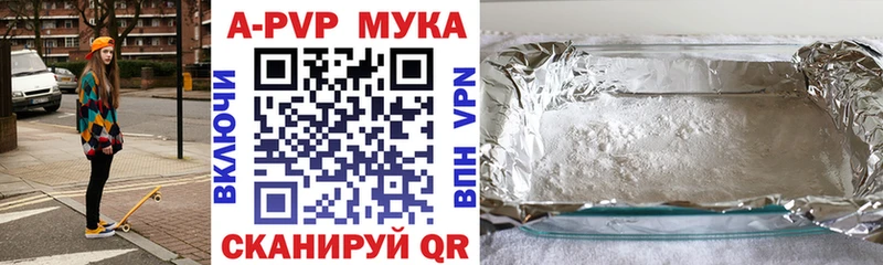 Как найти наркотики Кольчугино А ПВП  Галлюциногенные грибы  ГАШ  Мефедрон 