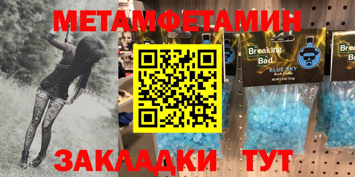 АМФЕТАМИН  Вход с VPN    как зайти  АМФ 97%  Кольчугино 