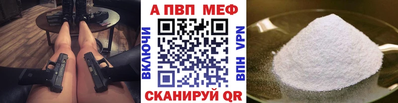 А ПВП кристаллы даркнет сайт Кольчугино