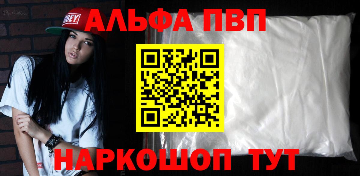 APVP СК КРИС Кольчугино