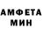 Амфетамин VHQ Kolya Shaha