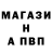 А ПВП крисы CK aLmAzziK100