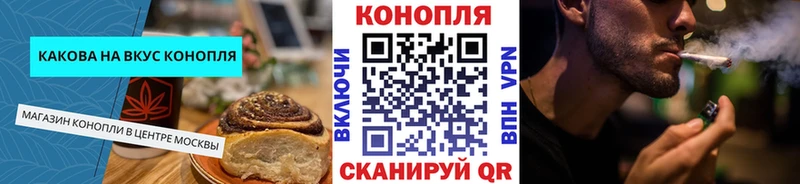 как найти закладки  Кольчугино  Canna-Cookies марихуана 