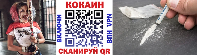 Кокаин 99%  Кольчугино 