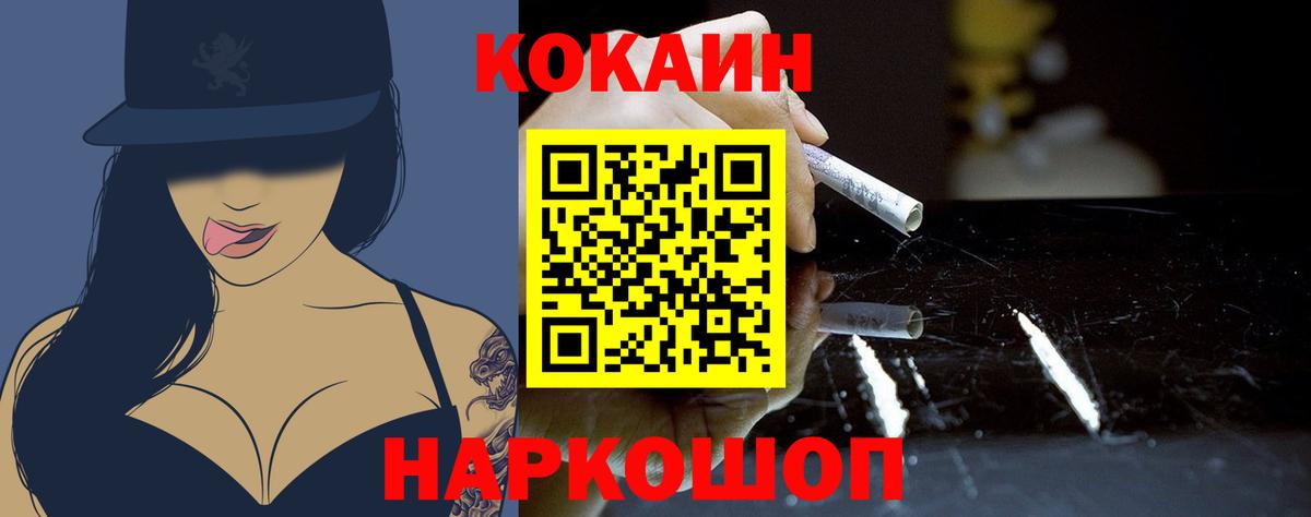 Cocaine Боливия Кольчугино