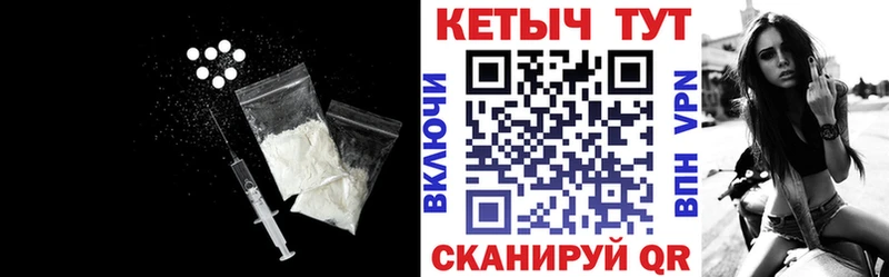 mega зеркало Кольчугино КЕТАМИН ketamine