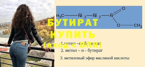 метамфетамин Сатка