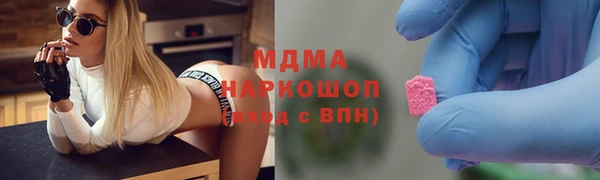 гашишное масло Саяногорск