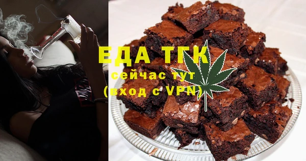 метамфетамин Сатка