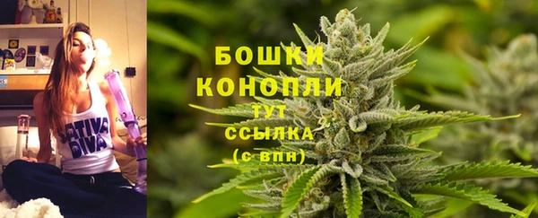 гашишное масло Саяногорск