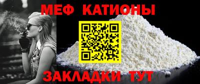 mdpv Шебекино
