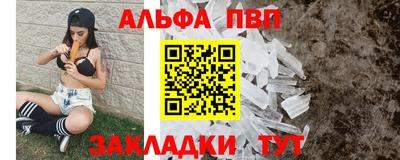 прущие крисы Шахты