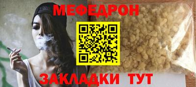 mdpv Шебекино