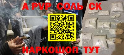 прущие крисы Шахты
