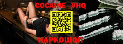 кокс Ярцево