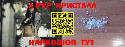 MDMA Янаул