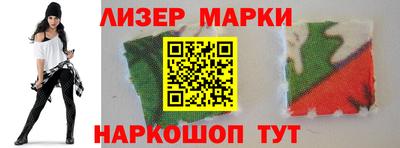 прущая мука Шелехов