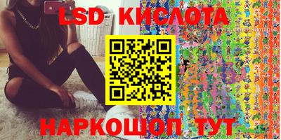 альфа пвп VHQ Ярославль