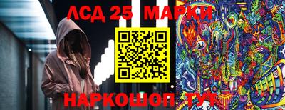 прущая мука Шелехов