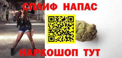 прущая мука Шелехов