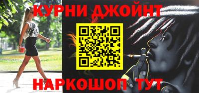 прущая мука Шелехов