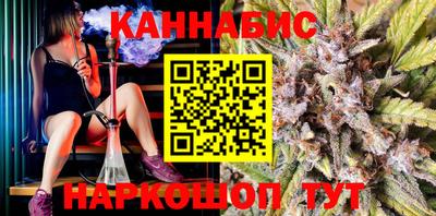 прущие крисы Шахты