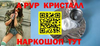 кокс Ярцево