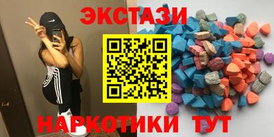 MDMA Янаул