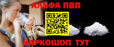 прущая мука Шелехов