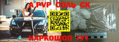 кокс Ярцево