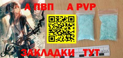 mdpv Шебекино
