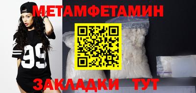 прущая мука Шелехов