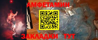 альфа пвп VHQ Ярославль