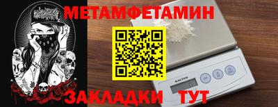 mdpv Шебекино