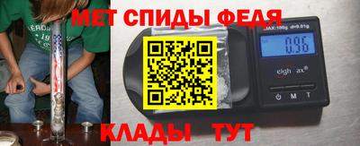 прущая мука Шелехов