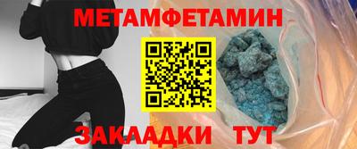 mdpv Шебекино