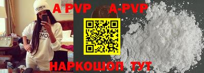 прущие крисы Шахты