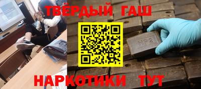прущие крисы Шахты
