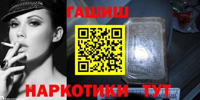 прущие крисы Шахты