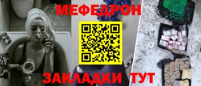 прущая мука Шелехов