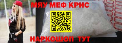 прущая мука Шелехов