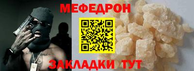 MDMA Янаул