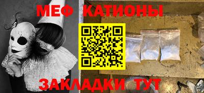 прущая мука Шелехов