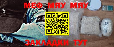 альфа пвп VHQ Ярославль
