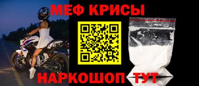прущая мука Шелехов