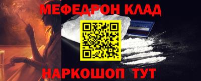 прущие крисы Шахты