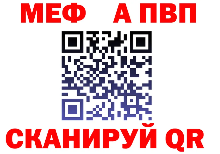 АМФ VHQ зеркало дарк нет МЕГА Кольчугино