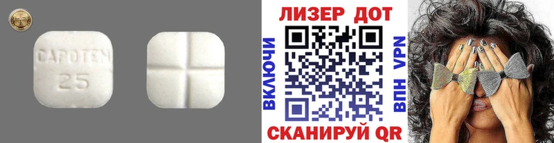 ЛСД экстази ecstasy  Кольчугино 