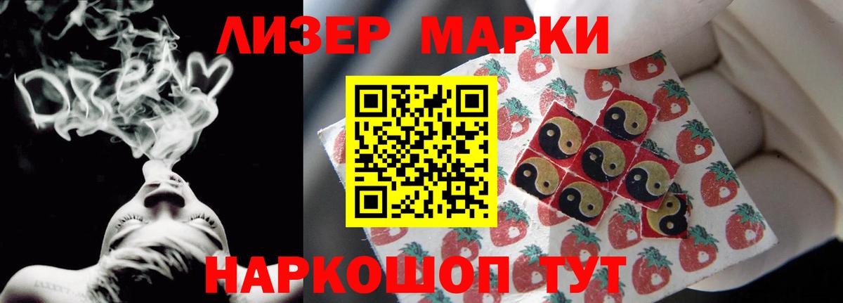 Кольчугино  ЛСД экстази  ЛСД экстази ecstasy  Вход с VPN  LSD-25 экстази кислота 