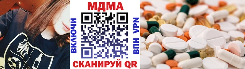 блэк спрут сайт  закладка  Кольчугино  МДМА crystal 